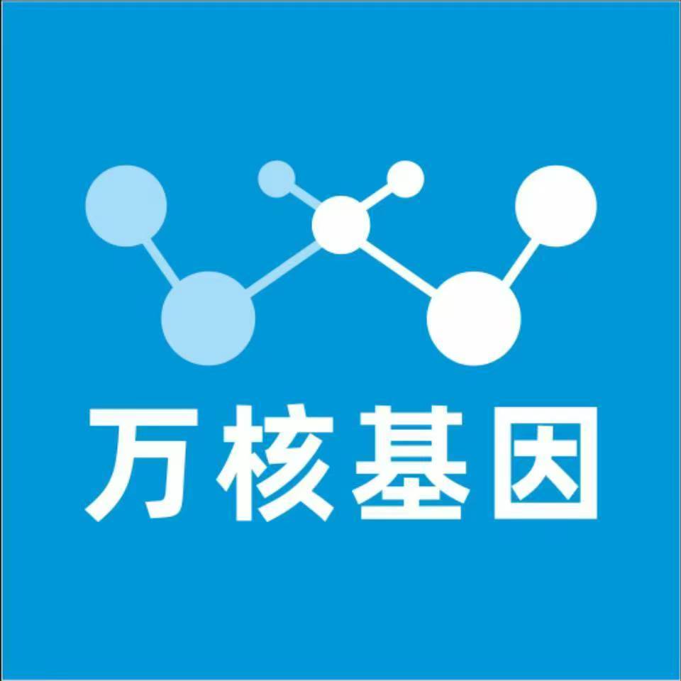 梧州藤县万核亲子鉴定中心